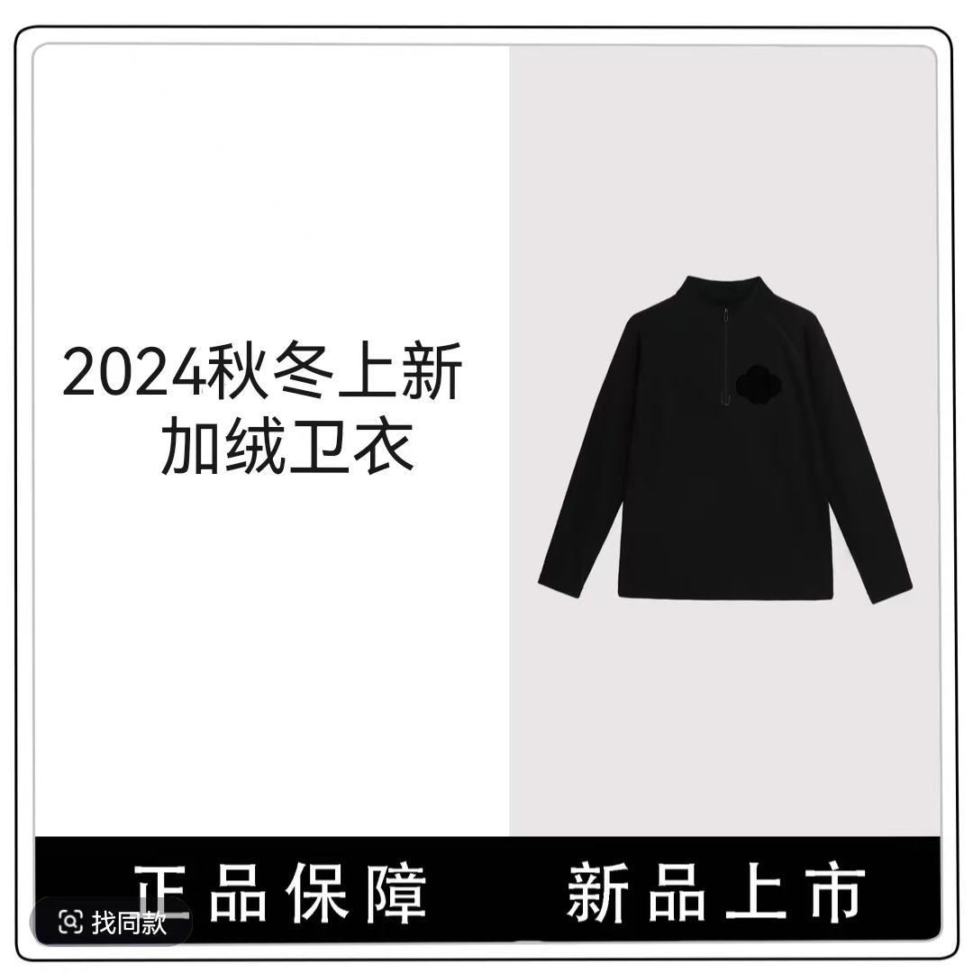 ［加绒卫衣］THE新款潮牌高端潮流洋气高档男士高贵加绒卫衣
