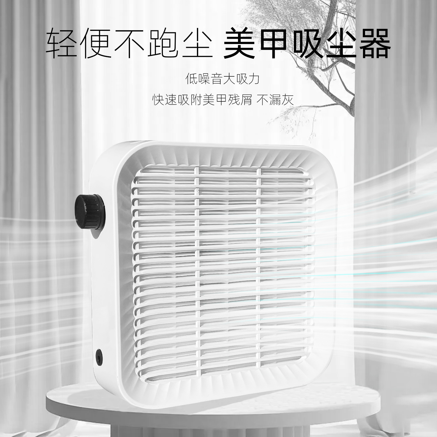 美甲吸尘器指甲卸甲打磨粉尘机美甲静音打磨头美甲专用卸甲吸尘器