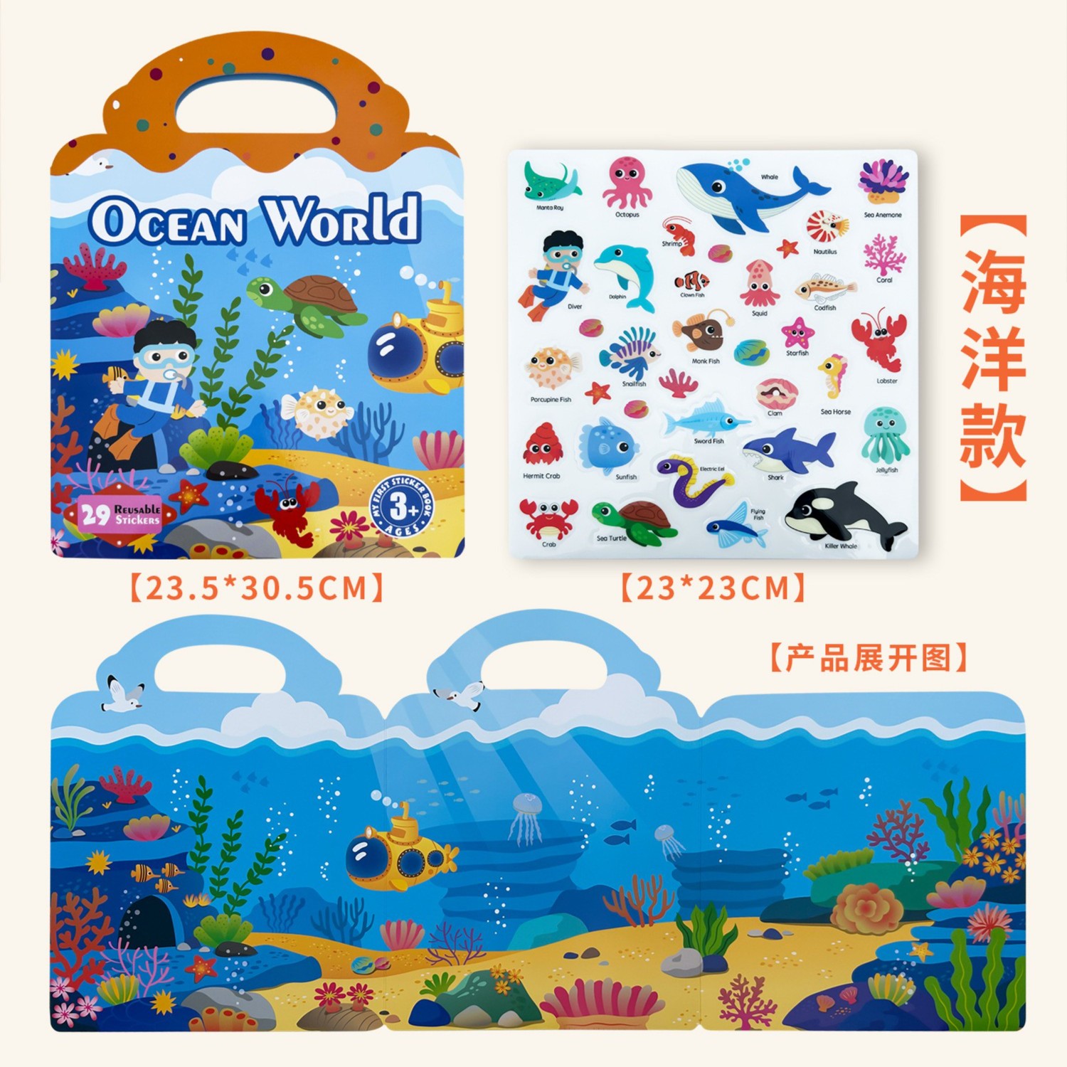 益智果冻贴纸趣味奥特曼卡片限定POKEMON/宝可梦叶罗丽卡牌灵犀