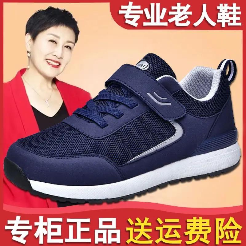 张凯丽足力老人鞋秋冬季鞋子防滑爸爸休闲运动鞋黑色轻便