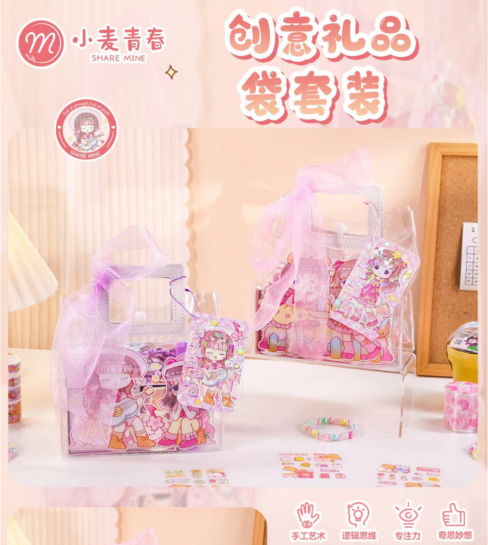 小麦青春-创意趣味工坊-礼品袋套装-0925-0666