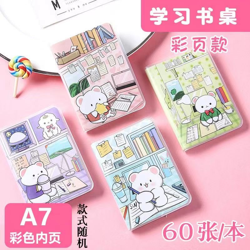 A7胶套彩页横线本口袋本随身单词本  封面不挑