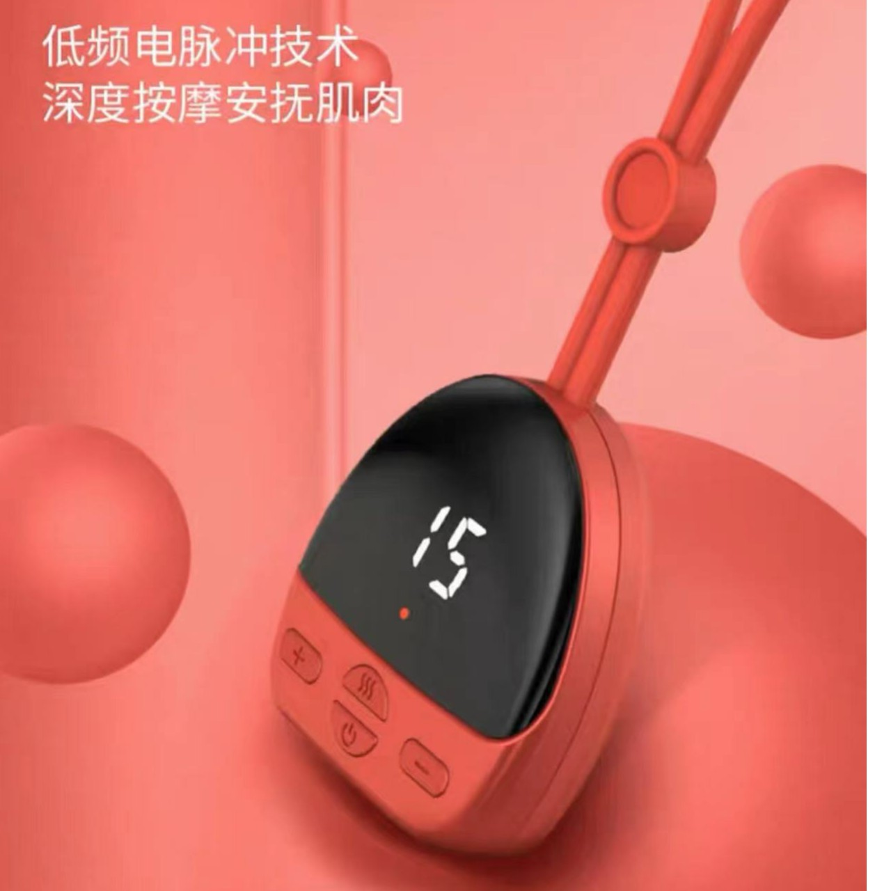 颈椎按摩仪【以直播间实物展示为准】