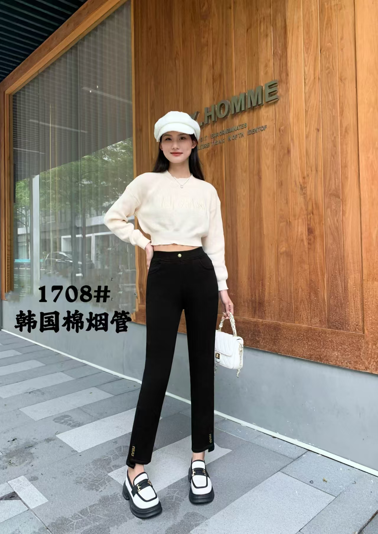 XX&【金属脚标烟管裤】XX1708#2025年秋季黑色百搭休闲显瘦休闲裤