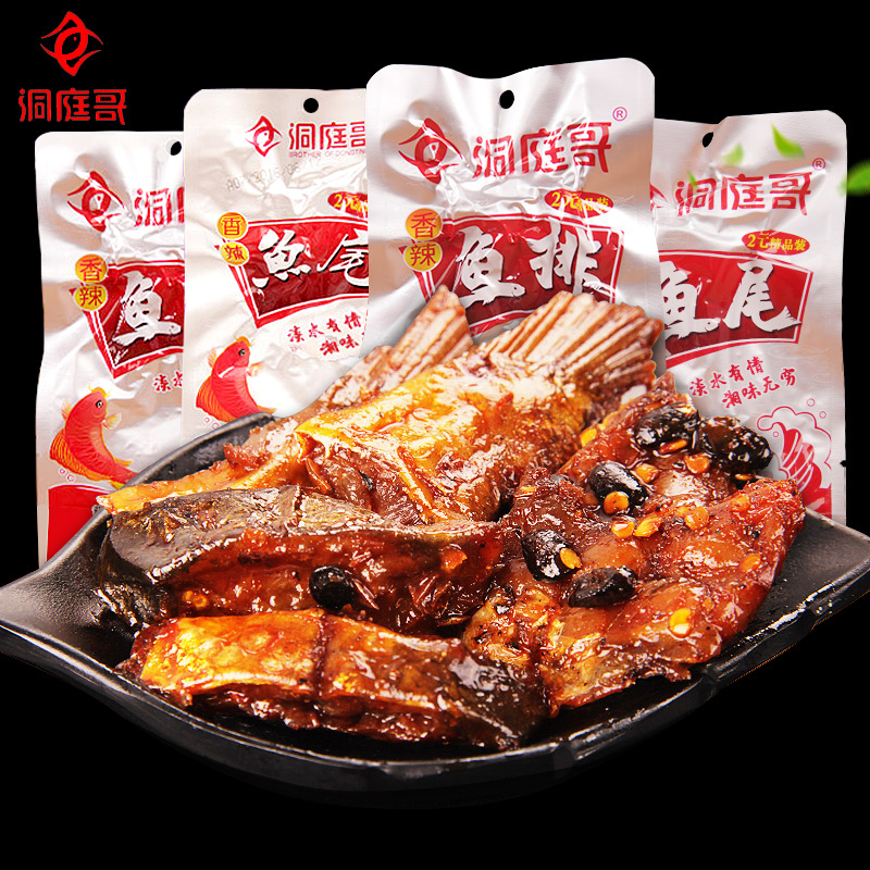 鱼排鱼尾湖南特产洞庭湖鱼爆辣网红休闲食品即食口味辣鱼猛辣小吃