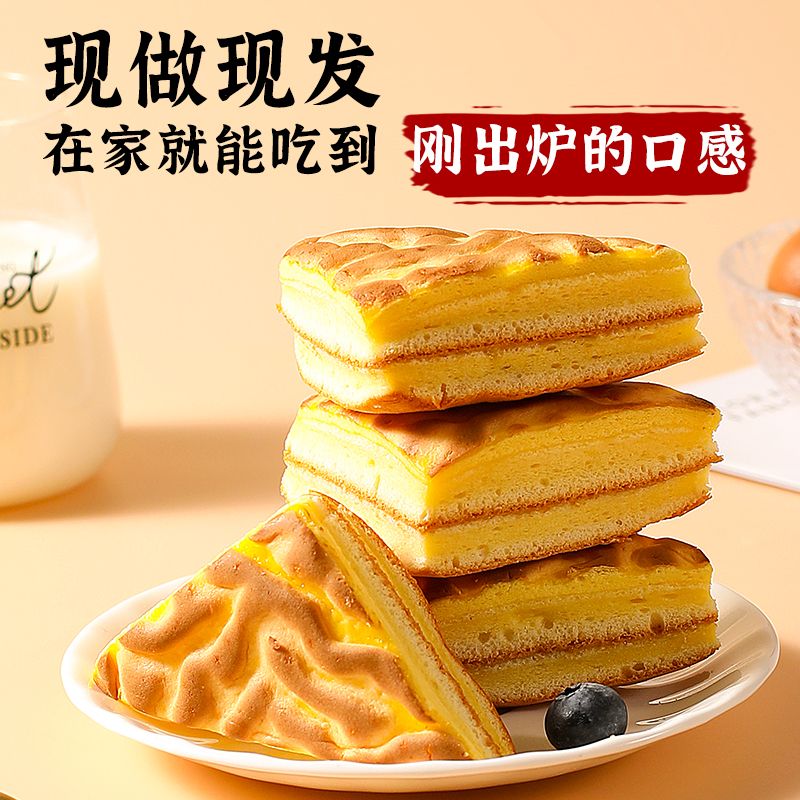 虎纹三明治菠萝酱芯海盐芝士味营养面包早餐点心解馋糕点蛋糕零食