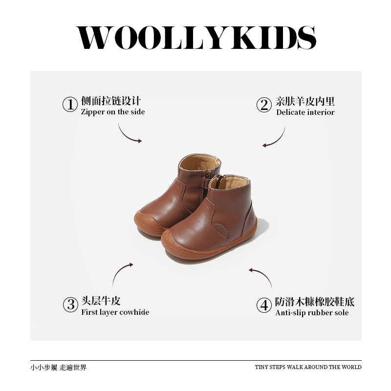 woollykids小羊沃利真皮包头防踢防滑马丁靴学步鞋软底索尔DR_母婴宠物