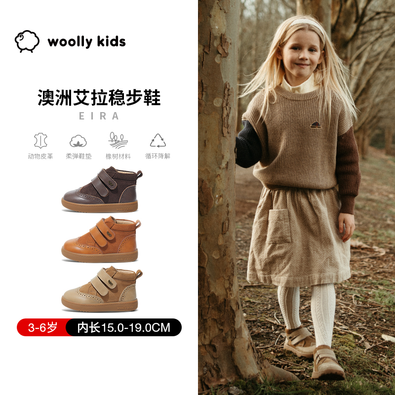 woollykids小羊沃利澳洲真皮中帮男女童皮鞋秋魔术贴防滑艾拉