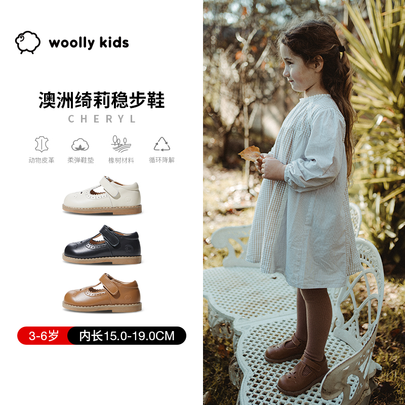 woollykids小羊沃利秋季新款真皮软底防滑男女童款稳步鞋绮莉