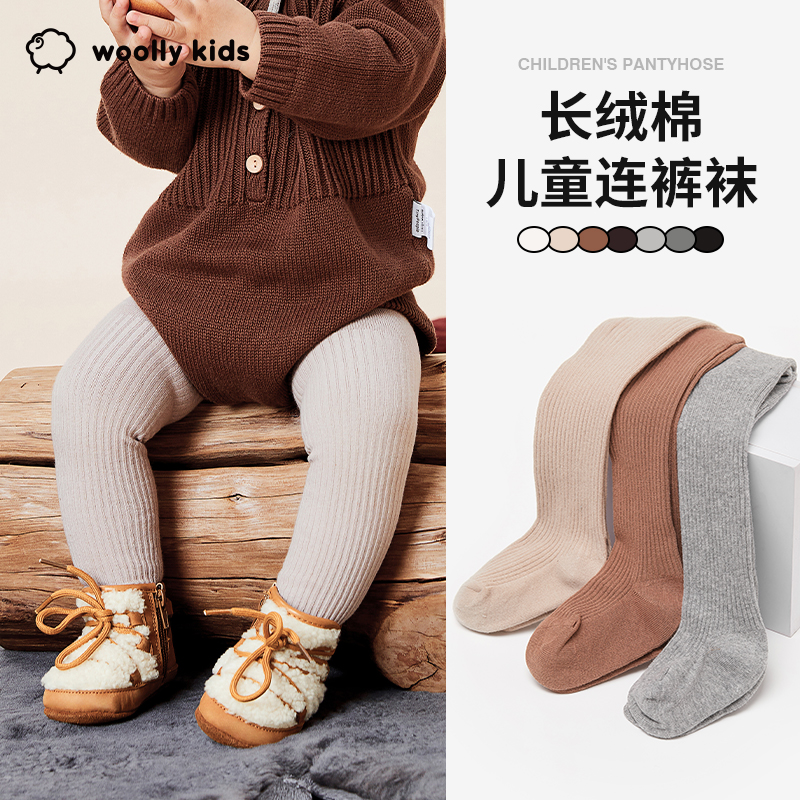 Woollykids小羊沃利儿童连裤袜子棉秋冬款加绒保暖男女童宝宝长袜