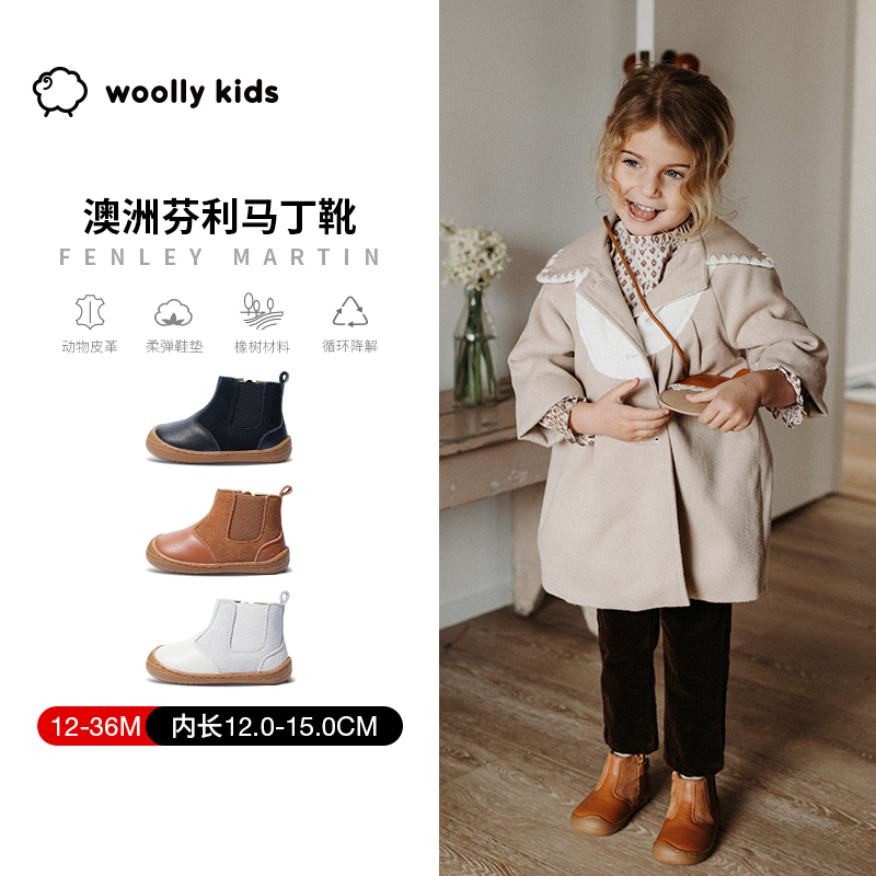 Woollykids小羊沃利冬季中高帮包头耐磨真皮软底防滑马丁靴芬利
