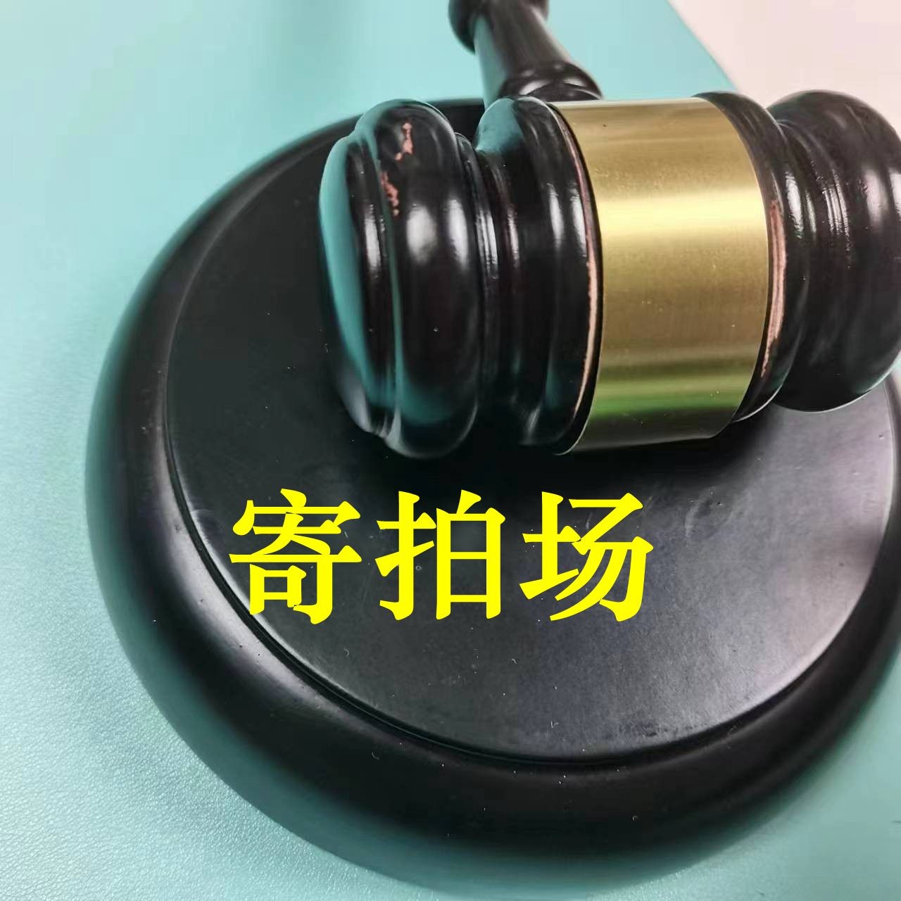 零点一刻 动漫 手办 寄拍 请拍到后自助组合 (100米-500米)