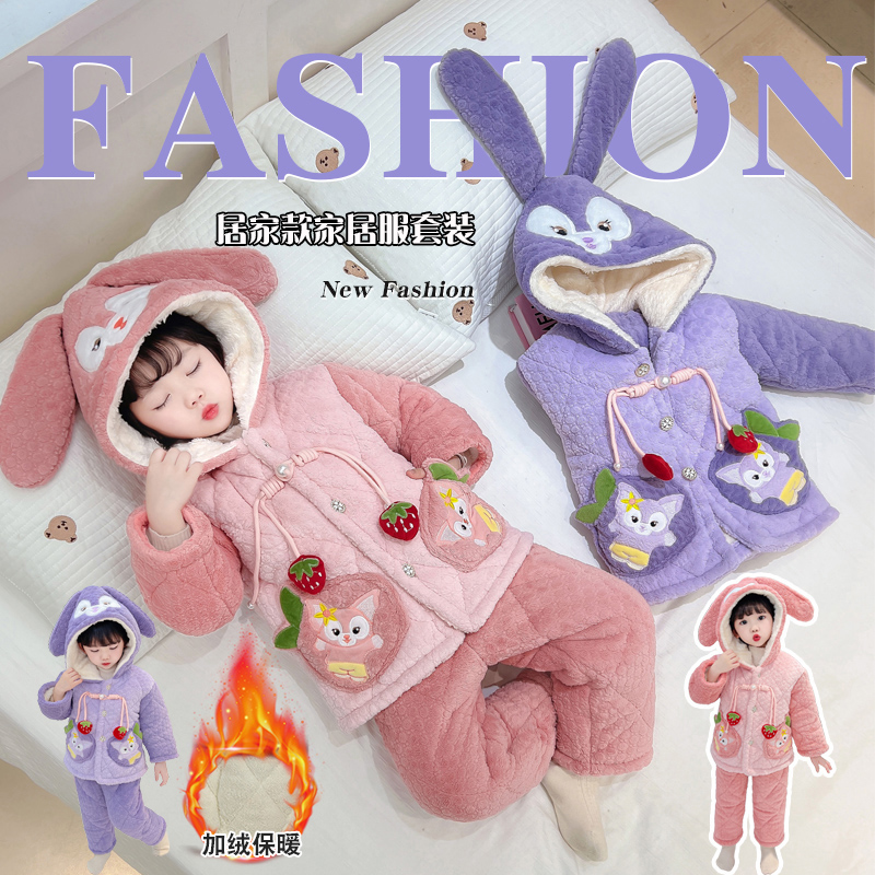新中式女童加绒加厚牛奶绒睡衣三层加厚冬季洋气小童家居服棉服套
