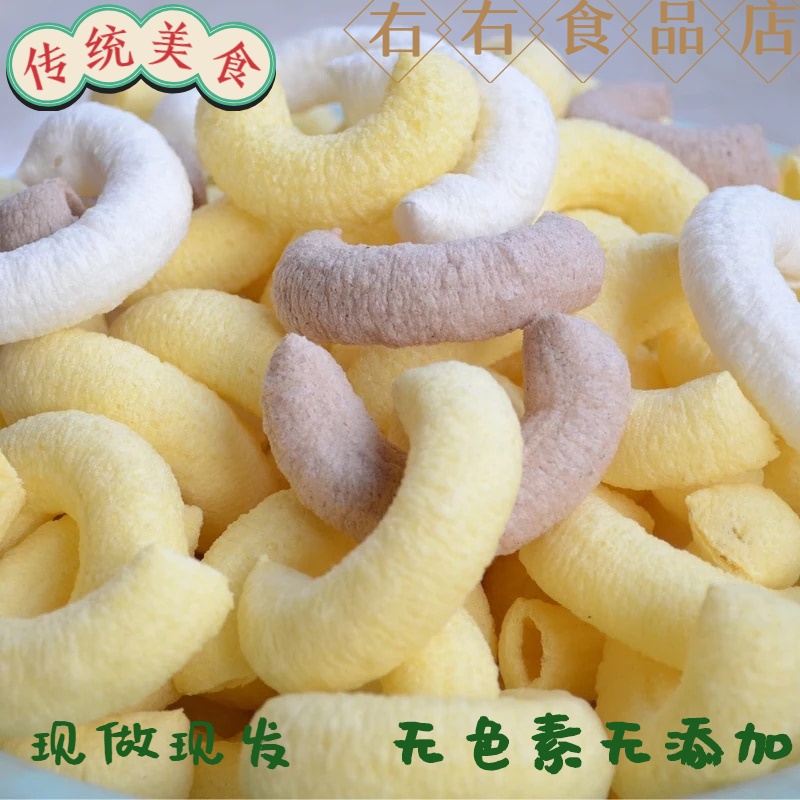 小扬网红零食休闲食品童年老式传统米棍大米棍玉米棒米花棒月牙米