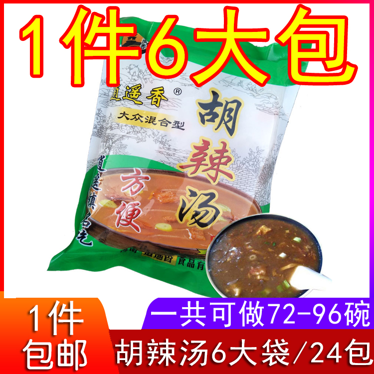 《小扬哥甄选逍遥镇胡辣汤6大包24小包 河南特产大众麻辣味方便早