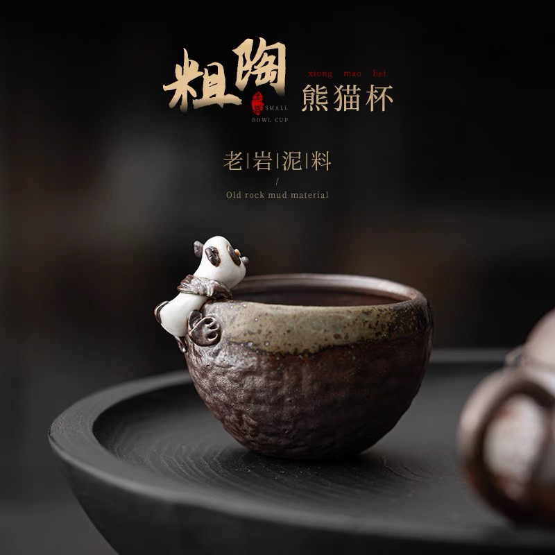 老岩泥手捏熊猫杯中式粗陶茶杯可爱家用品茗杯单杯复古茶具主人杯