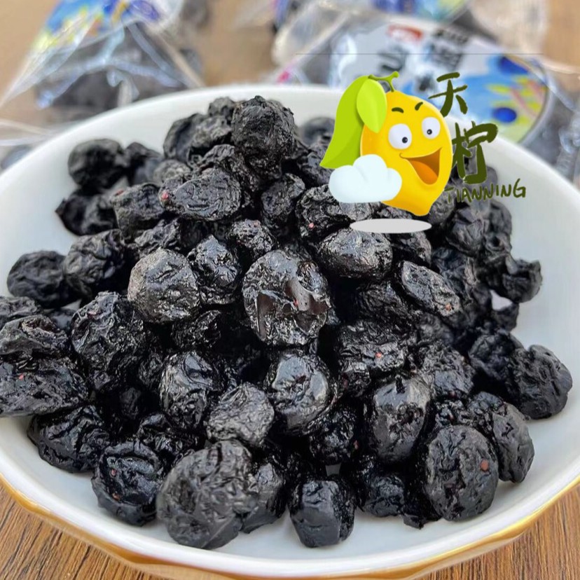 水花冷山大蓝莓250g/500g/1000g（独立包装携带方便儿童老人可食用