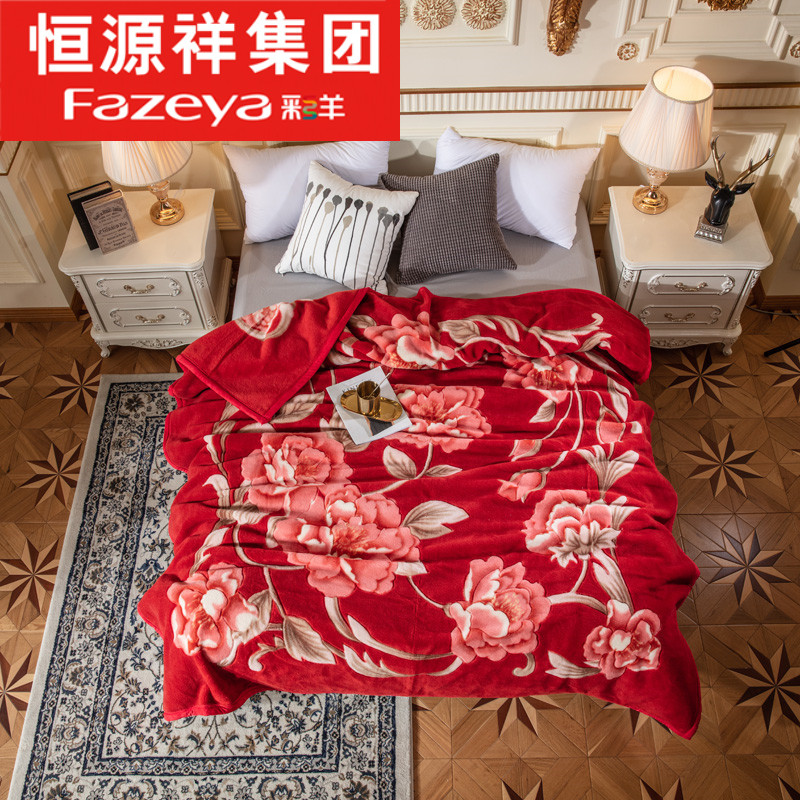 恒源祥彩羊纯羊毛毯加厚冬季双人毯子盖毯保暖婚庆羊毛大红结婚毯