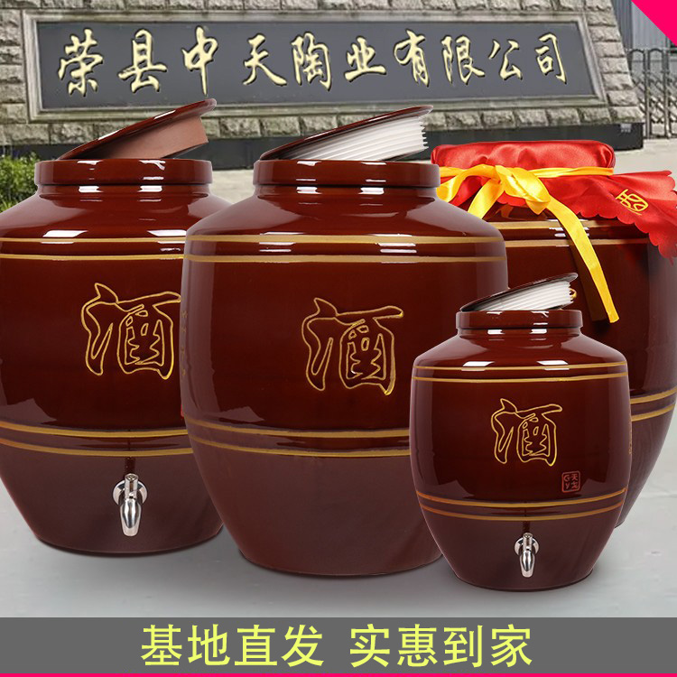 高档陶瓷酒坛子家用密封盖窖藏批发带龙头加厚存酒瓦罐酒缸土陶
