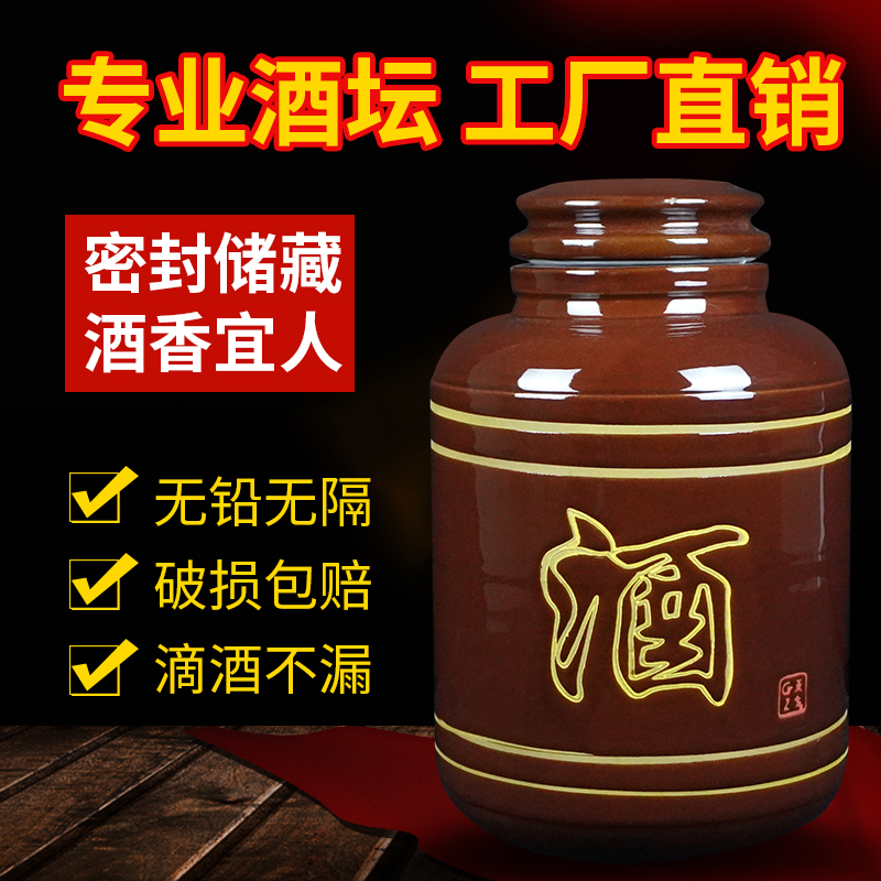 土陶老式酒坛子酒缸泡酒瓶密封空酒坛家用装酒罐不漏