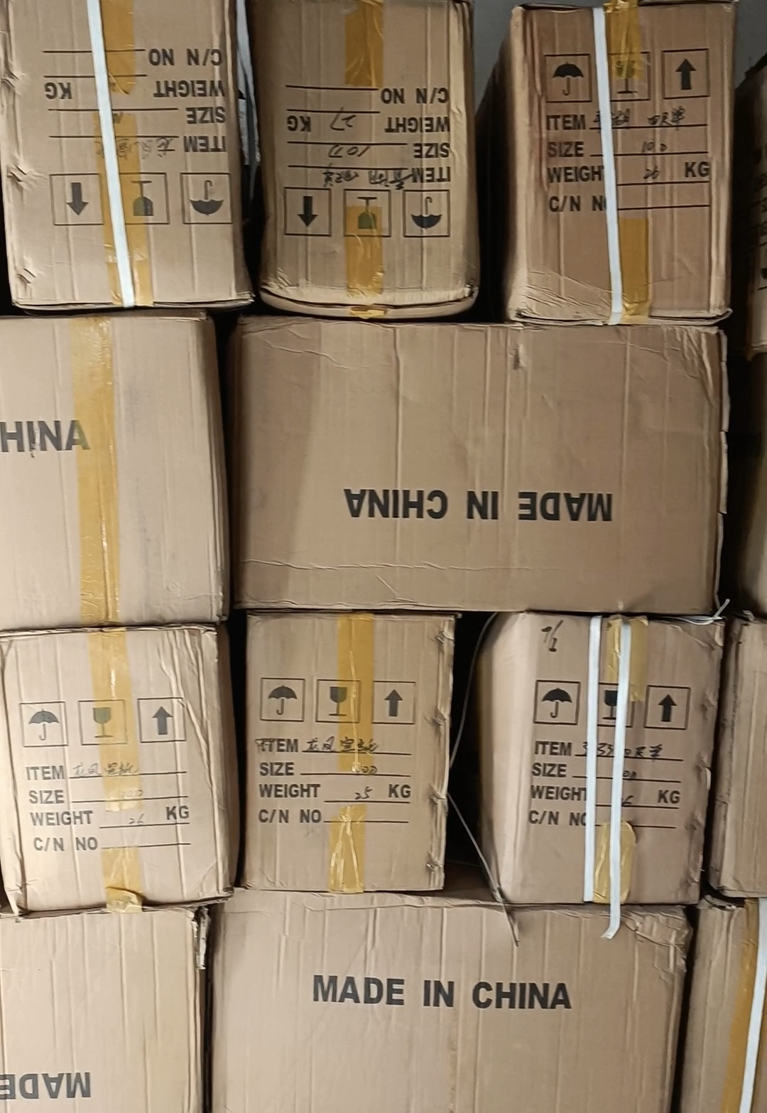 纯手工宣纸 出口老纸 白色 2000年左右 100张