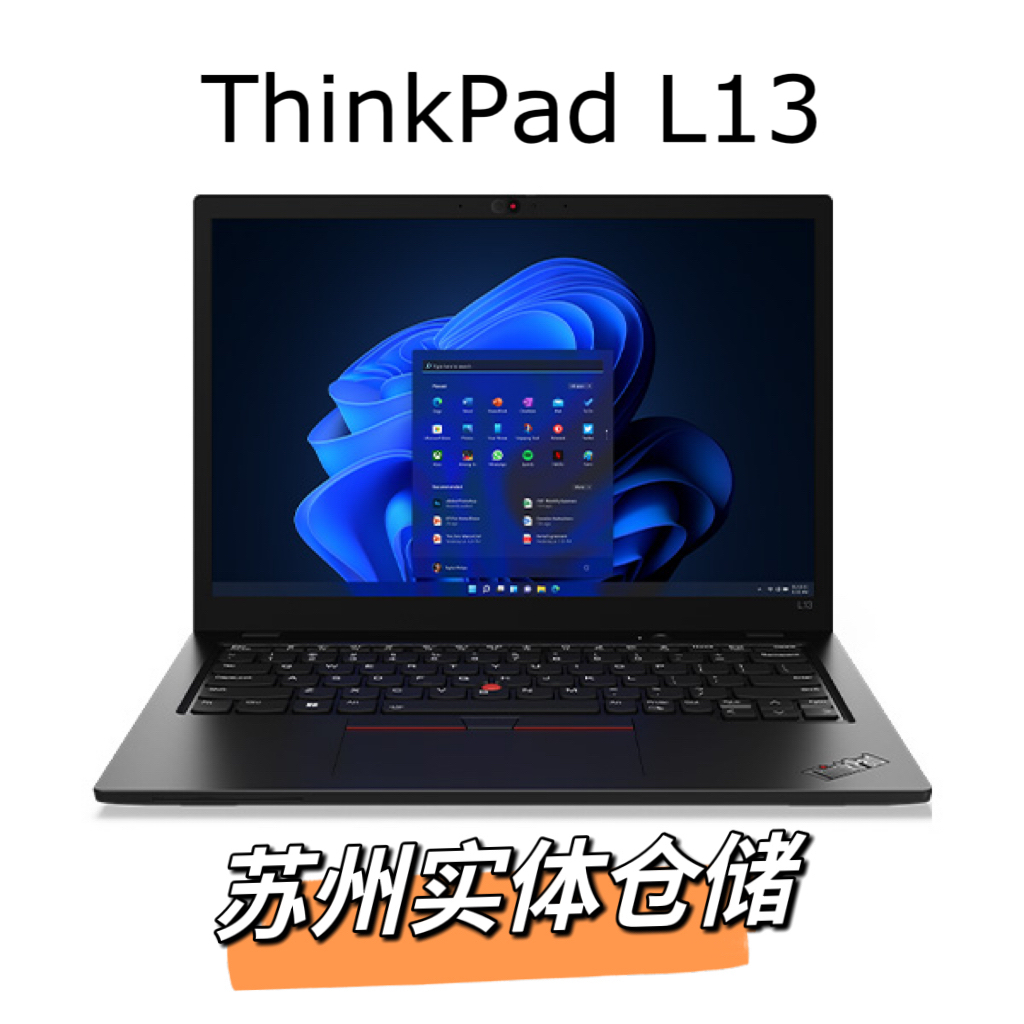 99新 ThinkPad L13 GEN4 商务便携轻薄办公原装经典笔记本电脑