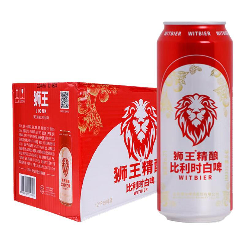 燕京啤酒狮王精酿6000ml(500ml*12罐*1箱)
