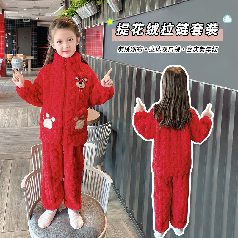 儿童红色法兰绒家居服秋冬加绒加厚珊瑚绒男女童大红保暖可爱睡衣