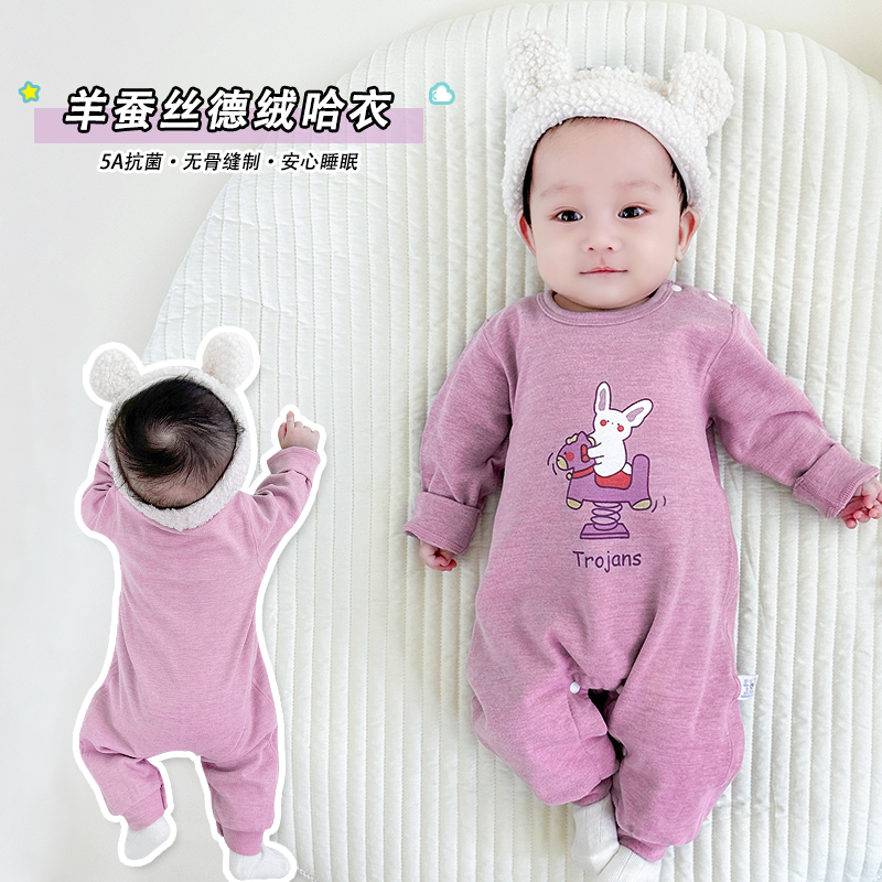儿童连体睡衣秋冬款男女童哈衣羊蚕丝德绒女童宝宝爬服防着凉睡衣