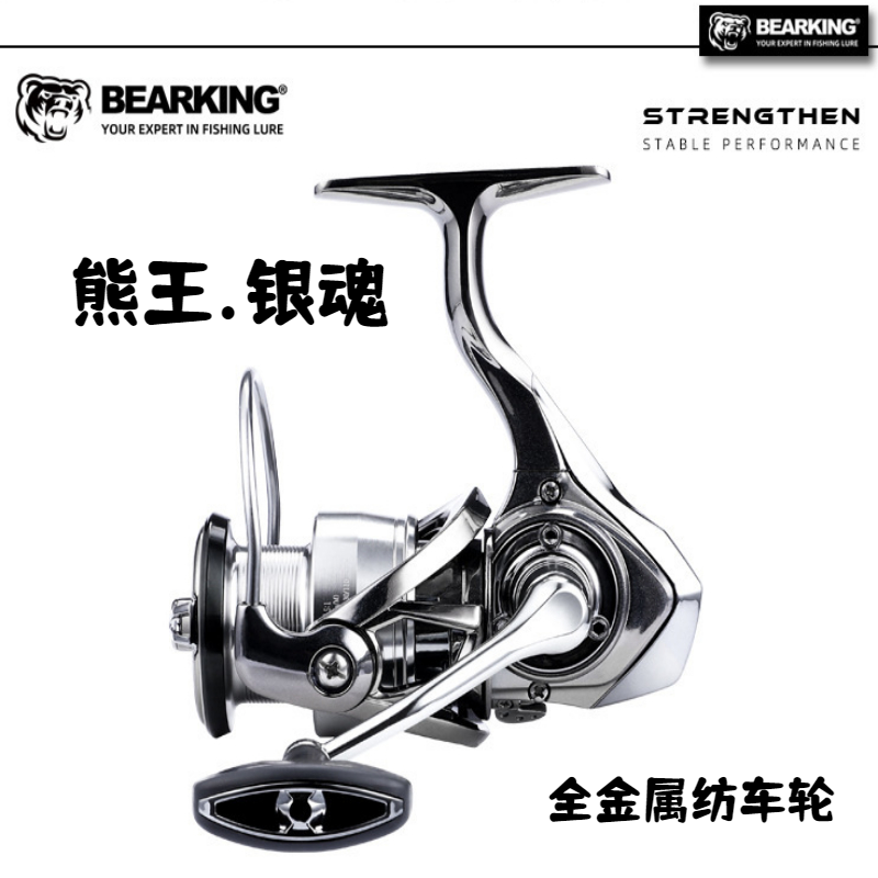 路亚纺车轮国产斯泰拉鱼线轮全金属防海水远投正品海钓路滑路亚