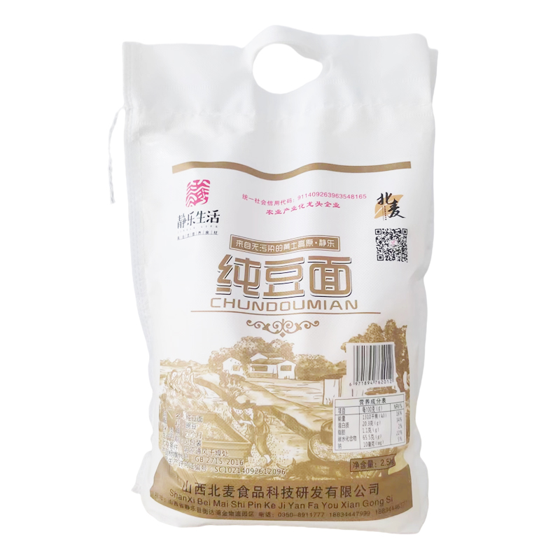纯豆面粗粮杂粮面粉石磨豆面粉农家粗粮山西静乐豆面