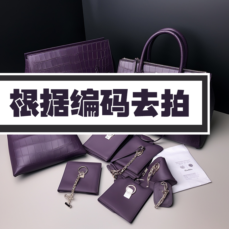 【K】香港时代  按照对应编码拍 进口女包