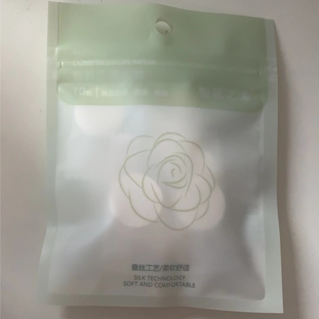 【9包】十粒装压缩面膜