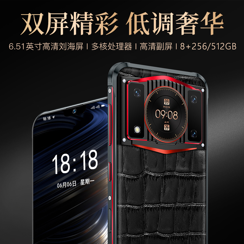 【官方正品】新款512G高端商务奢华双卡全网通智能手机