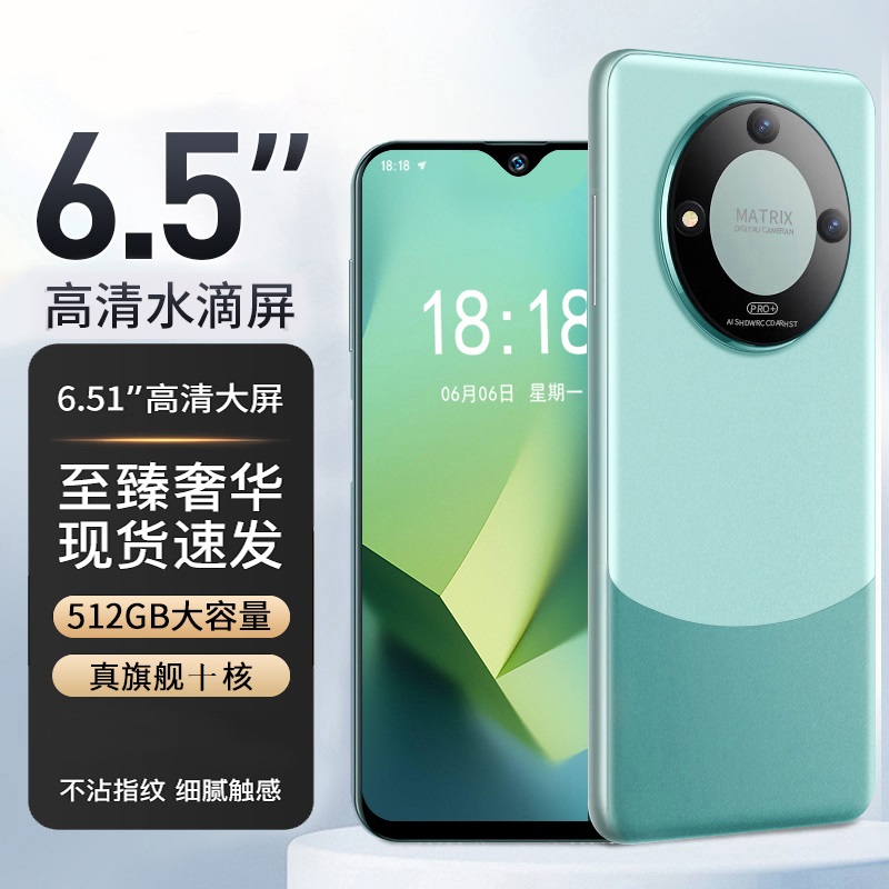 【官方正品】新款512G高端商务奢华双卡全网通智能手机全色