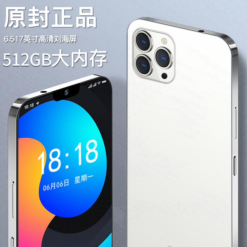 【官方正品】全新未拆封512G手机6.5英寸双卡双待全网通人脸解锁