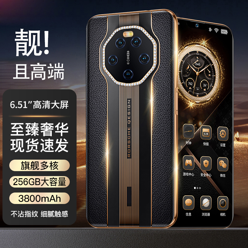 【至尊轻奢】高端商务智能手机6.5寸大内存双卡双待全网通