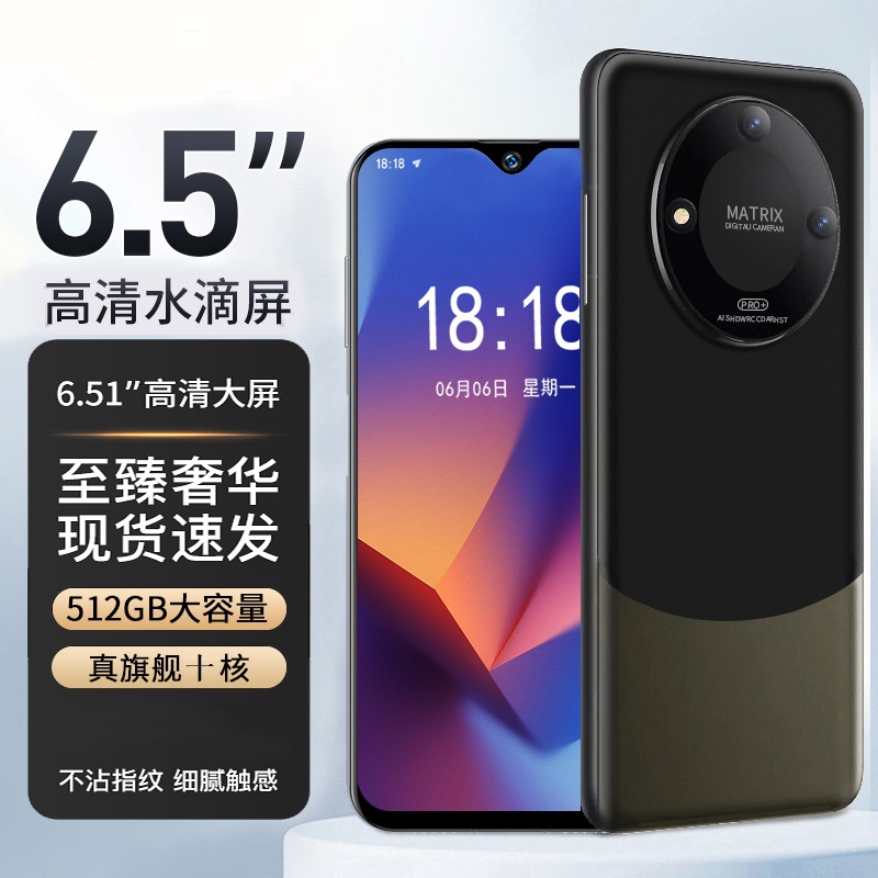 【官方正品】新款高端商务奢华双卡全网通智能手机单黑