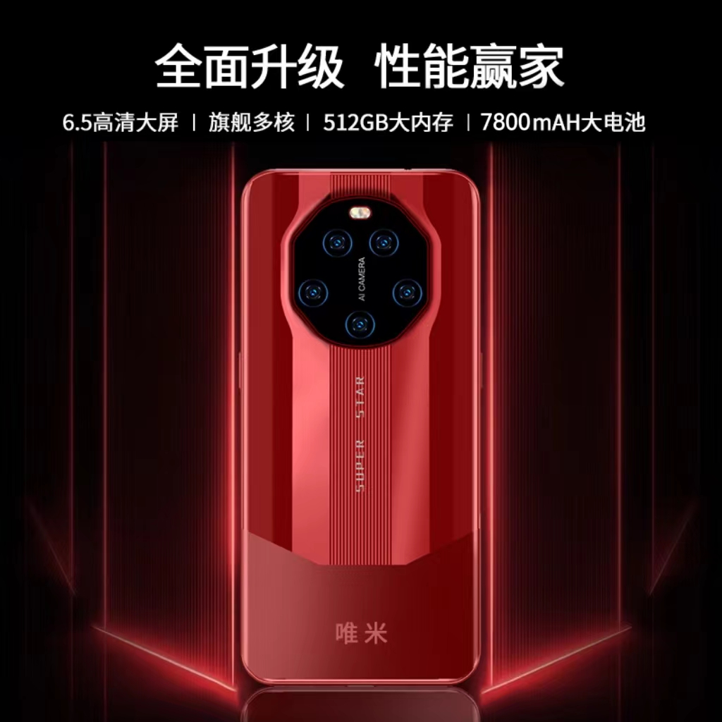 【官方正品】全新未拆封512G手机6.5英寸双卡双待全网通人脸解锁