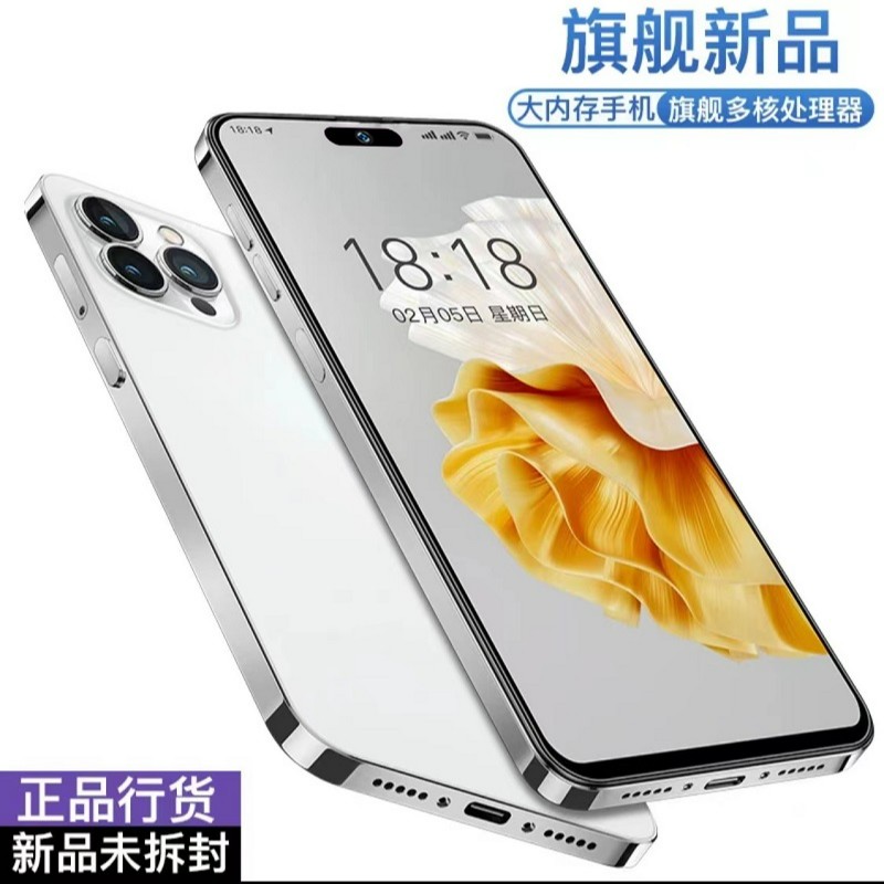 【原装正品】全新未拆封高端商务智能手机512G大内存双卡双待