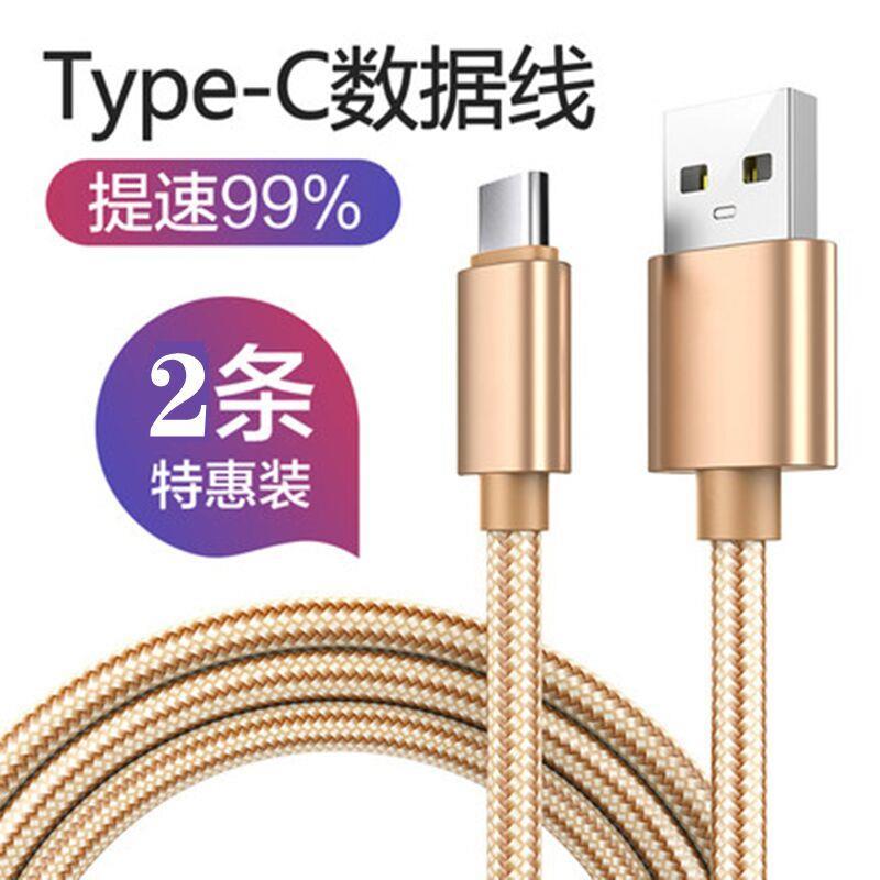 适用魅族17Pro 5G快充数据线M091Q/M充电器线原装手机线加长车载