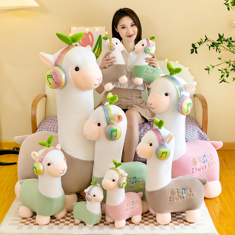 音乐羊驼娃娃绵羊公仔毛绒玩具儿童抱枕呆萌舒适陪伴优质触感亲肤