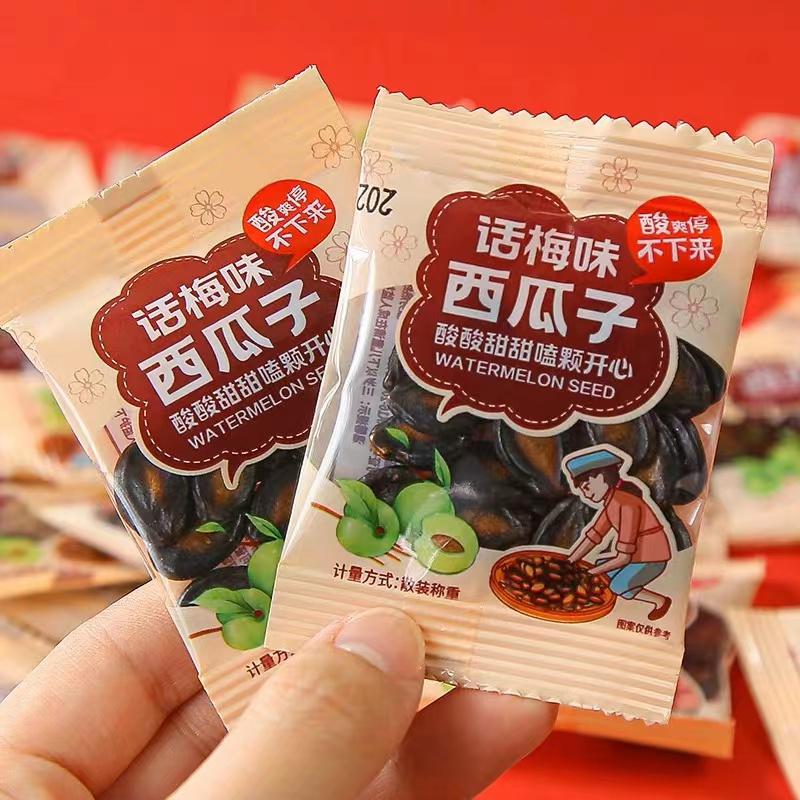 西瓜子话梅味黑瓜子坚果炒货独立包装西瓜子休闲解馋小零食大颗粒