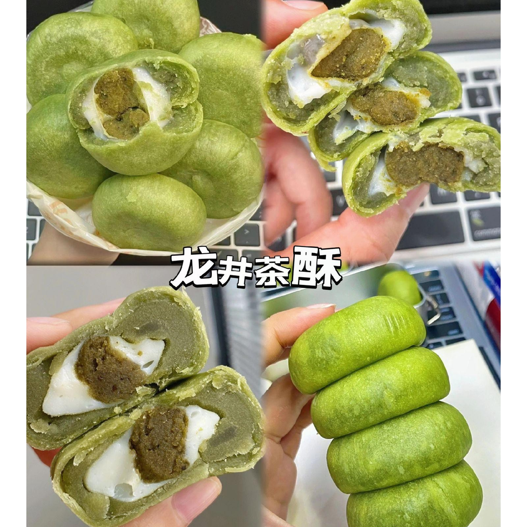 【0添加蔗糖】全麦龙井茶酥夹心糕点绿茶酥休闲美味夹心解馋小零食