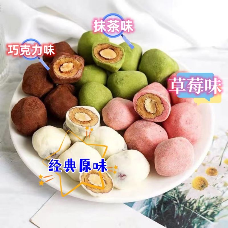奶枣巴旦木夹心混合口味奶酪枣零食独立小包装休闲干净卫生即食