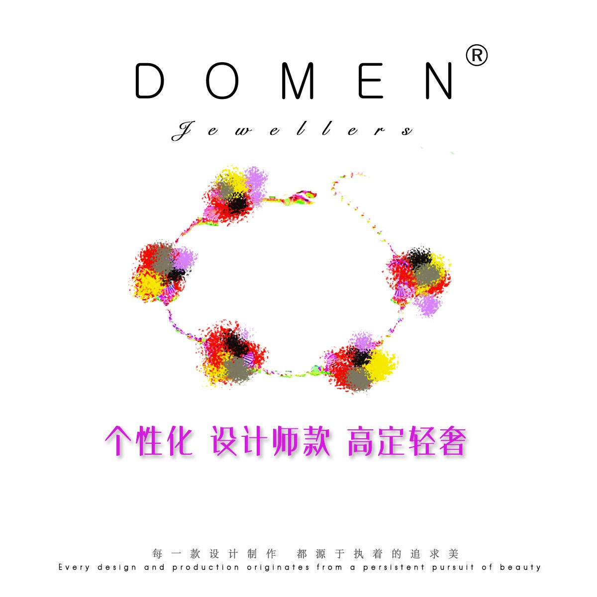 合金手链 DOMEN/朵媄 五花手链轻奢设计师个性手链四叶草五花