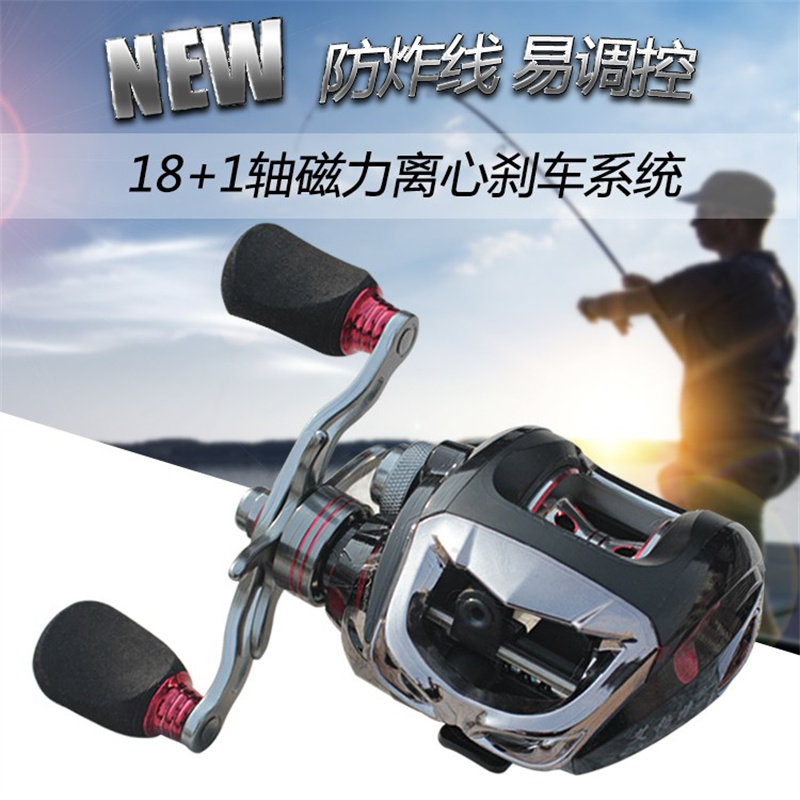 船鹰新品金属头双刹水滴轮防炸线远投轮鱼线轮离心刹车翘嘴路亚轮