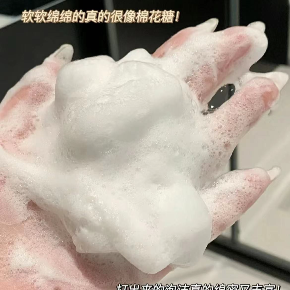 【言言分享老赫】白色清洁保湿洁面洗面奶
