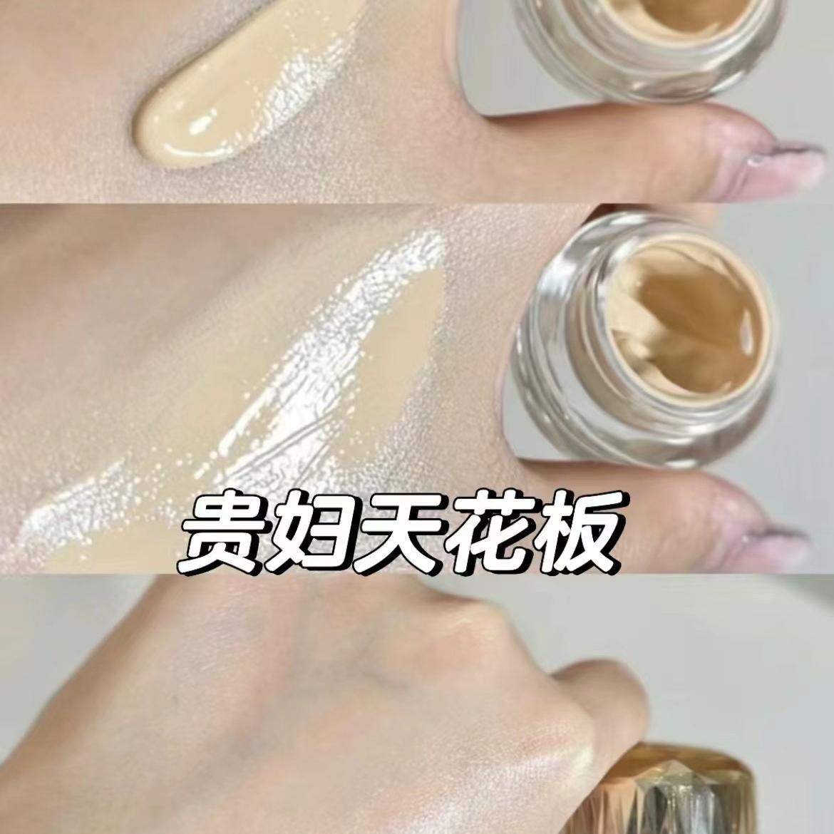 【言言分享cp】养肤妈生好皮奶油肌粉霜