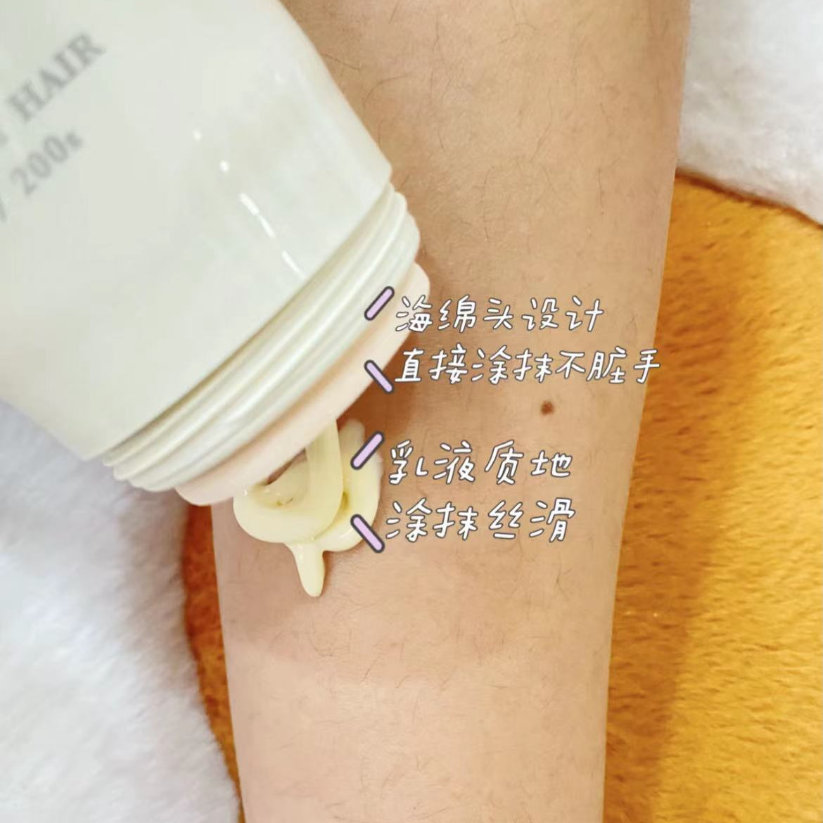 【言言分享】温和保湿脱m乳液